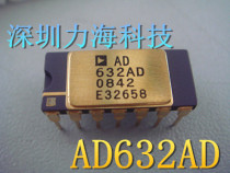 (Dongheng Xingsheng) IC chip new original AD632AD AD632 Pottery seal direct plug CDIP-14