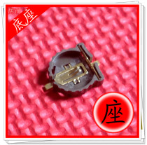 Wholesale LIR1220CR1220 battery holder SMT connection patch high temperature resistant gold-plated button battery base