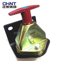 Chint JK451A Steyr car battery power switch generator power off switch