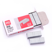  Deli stationery deli 0015 Heavy-duty thick-layer metal staples 23 10 60-page staples can be ordered