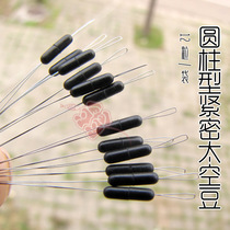 Old net China cylindrical sports space beans super tight beans positioning beans tight not hurt line fishing leisure fishing 6 pieces