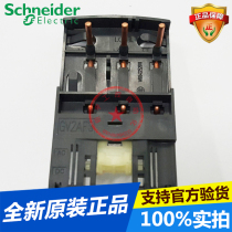 Schneider electric motor circuit breaker accessory GV2AF3 brand new original