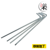 Outdoor mountaineering camping steel canopy tent ground nails fixed steel nails tent land