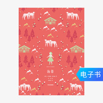 (E-books are sold and not replaced) Heidi