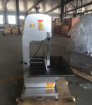 Huangcheng 310 type bone saw Machine commercial desktop electric bone cutting machine cut ribs pork trotters frozen meat frozen fish cutting machine