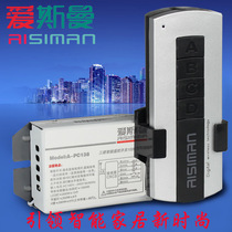Two sets of special lights wireless remote control switch 220V module three channels with battery through the wall can be connected to various lamps