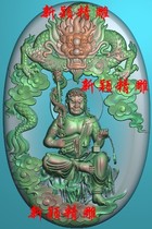 Grayscale bmp relief picture Jade carving picture JDP pendant Zodiac chicken patron Saint Ming Wang Pluto