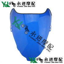 Suitable for Suzuki Dahongpao 400 78A Windshield Front Windshield Wind Mirror