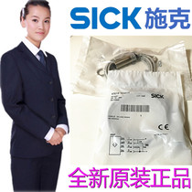 Schick VTE18-4N4212 4P4212 4P4240 4N4240 VTF18-4N1212 4P1212