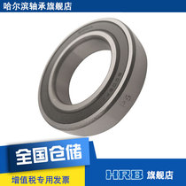 HRB 6008 2RZ P5 Harbin deep groove ball contact type sealing bearing inner diameter 40mm outer diameter 68mm