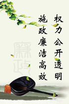 650 painting poster printing display board spray painting sticker picture 611 clean government culture construction publicity slogan hanging painting