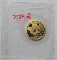 2018 Panda gold coin 3G 2018 gold cat 3G panda gold coin 2018 Panda gold coin Fidelity