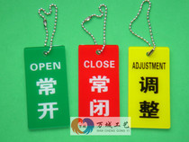 Acrylic valve normally open normally closed listing pipeline identification adjustment tag switch listing normally open normally closed