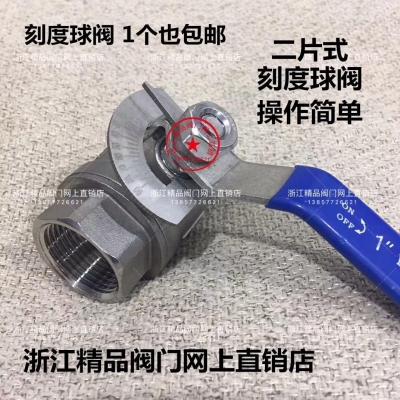 Q11F thickened stainless steel 304316 with dial ball valve Two-piece wire valve 4 points 6 points 1 inch 2 inches-Taobao