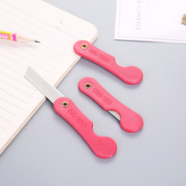 Pencil sharpener brow pencil knife folding small blade frosted art knife high quality small paper cutter pupil pencil sharpener