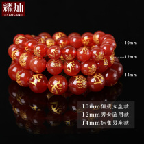Yaocan Brazilian red agate bracelet Zodiac Cow Tiger Patron Saint Empty Bodhisattva hand string Zodiac cow tiger mascot