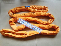 20T * 6m round sling 20 tons 6m lifting belt flexible sling double buckle sling 20TX6M