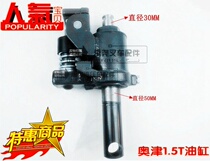 Forklift accessories Okuzu cylinder OKUTSU manual hydraulic truck oil pump Ground cattle jack 1.5 tons 3 tons