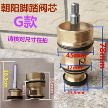 Foot flush valve spool hand-pressed delay valve spool flush valve accessories concealed flush valve core