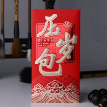 2021 New Year New Year Red Packet Pressure Year Old Mini Red Packet 100 Yuan Birthday Red Packet Birthday Lucky Lucky Lucky Red Packet
