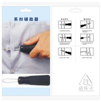 Dr. Yang Family Care Supplements for Life Assistant Disabled Persons Help Dr. Yang Clothing Clothing