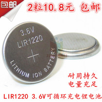 New LIR1220 3 6V button rechargeable lithium battery charger instead of CR1220 2 pcs