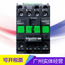  Schneider AC contactor LC1E0901 Three-open and one-closed brake contactor 110V 220V elevator