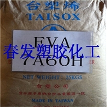 Supply EVA raw materials Taiwan Formosa Plastics 760h plastic particles transparent high flow hot melt grade Plastic Raw Material plastic