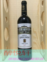 Barton Manor Chateau Leoville Barton 2000 RP:95