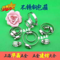 Factory direct sales 201 semi-steel stainless steel throat hoop hoop pipe clamp clamp hoop hoop pipe clamp pipe clamp