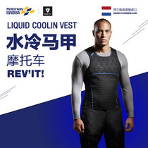 Lin Youfeng spot revit motorcycle summer water-cooled vest riding suit men cooling evaporation cooling cooling refrigeration