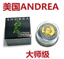 Charm strings ANDREA Rosin Small viola Erhu solo A Pia