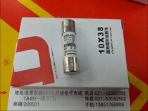  ㊣DELIXI DELIXI Fuse RT18-32 RT14-20 10*38 380V-100KA gG2A