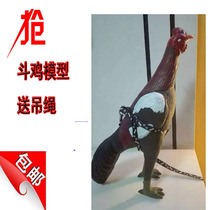 Cockfighting model fake chicken cockfighting training supplies Training model cockfighting competition cockfighting supplies Rubber chicken