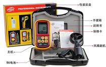 Hong Kong Biaozhi GM8901 digital anemometer anemometer anemometer anemometer