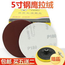 Steel eagle 5 inch flocking sandpaper sheet 125mm disc sandpaper self-adhesive sanddisc pull suede sheet back suede sheet red sandpaper sheet