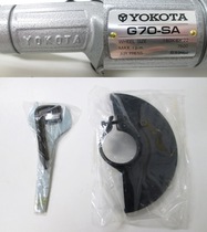 Japan YOKOTA Grinder G70A-SA (Original )