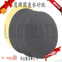 Promotion 4-inch 101 Disc Hawk water sandpaper Cow Leather Sandpaper Sand leather CW60-2000#沙纸耐水砂纸