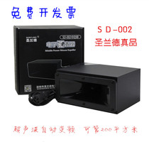 Saint Rand Ultrasonic Electronic Cat Exorrat Gods Home Kitchen in addition to extermination effect Good catch Mouse SD-002