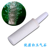 Aquarium fish tank White Jade gas Stone raising fish oxygen pump oxygen oxygen sand dissolved oxygen device special bubble stone special price