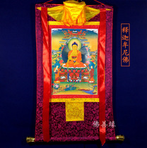 Shakyamuni Buddha painting Tibetan pure hand-mounted thangka hanging painting 128cm Tibetan gilt decorative painting