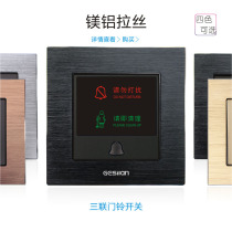 Gosland high hotel aluminum alloy black wire three in one do not disturb please clean the doorbell switch