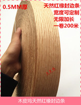 Custom natural red rubber edge banding Veneer edge banding Furniture custom edge banding Natural solid wood edge banding