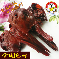 Warm canton special-production snack start-up duck chin Brine Spiced Duck Head With Sauce Duck Tongue Lip Original Flavor spicy cooked snacks 500 gr