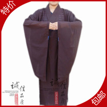 Buddhist supplies Monk clothes Haiqing monk clothes Long coat Lay clothes Men and women Taiwan hemp Haiqing Buddha clothes Cassock coat long shirt