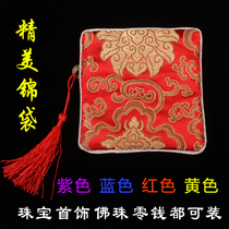 Large Red Beautifully Embroidered Brocade Bag Retro Gift Bags Jewels Containing Zipped zipped bags Foeball Jewelry Bag