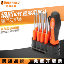 Steel shield S056503 10-piece set of multi-purpose screwdriver combination cross skewers set tool