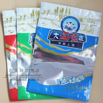 Sea Products Packaging Self-stylist Bags Bags Plastic Bags Dry Goods Seafood Packing SELF-ZIP ZIP LASTOMAS BAG 3 COLORS