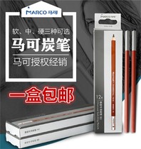 Marco Charcoal Pen Professional Sketch Soft Charcoal Full Carbon Fine Art Painting Soft Middle Hard Mark Carbon Pen Speed Writing New Product