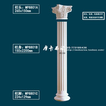 pu Roman column Cylindrical European background wall semicircular column Flat column pu European Roman column passageway 15cm